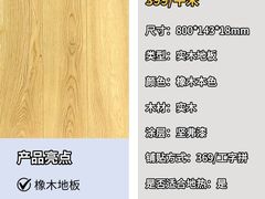 -闽龙广场
