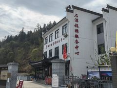 -石潭村
