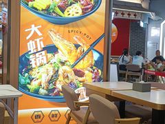 -醉人椒麻辣香锅(王府井喜悦店)