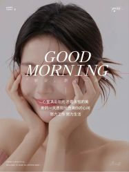 -悦瑢港湾科技美肤芳疗美容