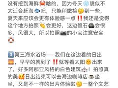 -巧克力渔家.小船海鲜家常菜(万平口店)