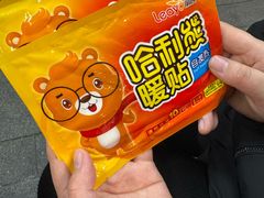 -冯校长老火锅(太古里店)