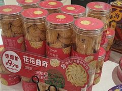-TOUCH泰奇(航头路店)