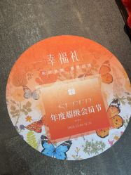 -禾颜社·精致美容