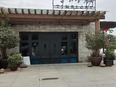 -时间仓(月湖公园店)