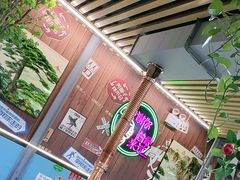 -牛犇炭火烤肉·鲜切烤肉(承德总店)