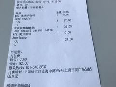 账单-BAKER&SPICE(环贸店)