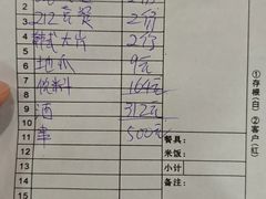 -元宝烤肉店·齐齐哈尔烤肉·烤串