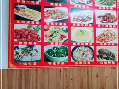 -江南人家(横店老字号)