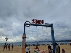 -大梅沙海滨公园