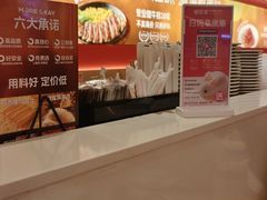 -摩欧客意式餐厅(高新活力汇店)