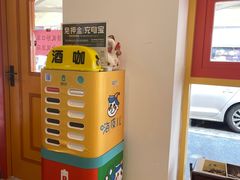 -嗨皮儿·现蒸面皮(抄纸巷店)