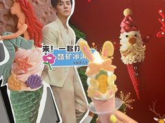 -CORNER CONE GELATO酷矿手作霜淇淋(南头古城店)