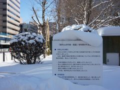 景点-北海道厅旧本厅舍(旧本庁舎)