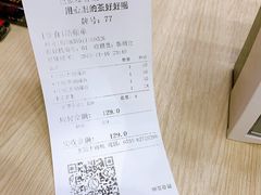 -813芭依珊 BAESAn(皇冠十畝地店)