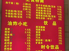 -丽华早点(大成路店)