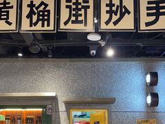 -楠火锅(哈尔滨金爵万象店)