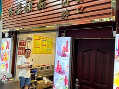 -芝麻糊世家(西华店)