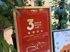 -大铁勺新津菜(迎水道店)