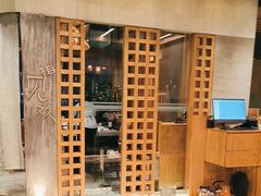 -园里火锅(仁和新城店)