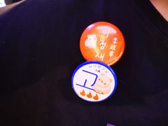 -入火韩国烤肉(凯旋广场店)