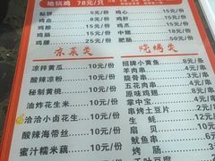 -皖北巫氏三胖地锅鸡(长淮总店)