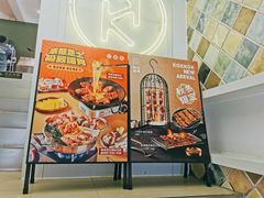 -卡朋西餐(较场西路店)