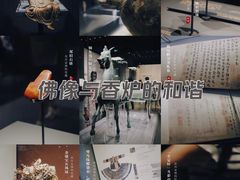-贵州省博物馆(新馆)