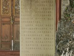 -丽江束河古镇-石莲古寺