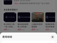 -中贸广场
