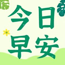 -罗亚帝造型