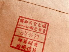 -猫的天空之城概念书店(杭州南宋御街店)