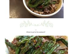 -食其家·牛丼咖喱(广元西路店)