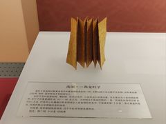 -沈阳金融博物馆