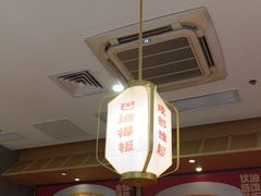 -蓉李记成都名小吃(太原龙湖万达店)