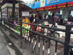 -中国移动(平利路营业厅)