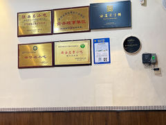 -子午路张记肉夹馍(小寨西路店)