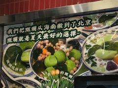 -雙冲柳州螺蛳粉&酸嘢&桂林米粉(簋街店)