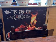 -广府乡下·饭庄(新港东路店)