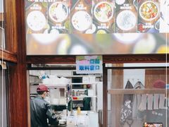 -文昌邓记清补凉(西沙路店)