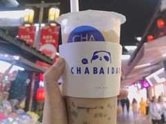 -茶百道(翠柏店)