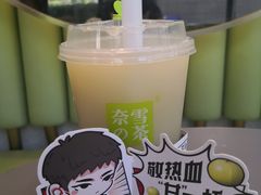 -奈雪的茶(凯德新都心店)