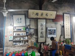 -丝绸小镇荻港古村