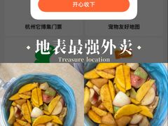 -时尚天河商业广场
