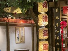 -南京大牌档(济南万象城店)