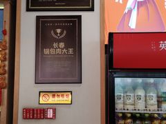 -英兰朝族饭店·英兰锅包肉(佳园路店)