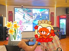 -老炮儿轰趴团建KTV桌游棋牌主题馆(五道口店（底商店))