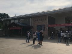 -九曲溪竹筏码头