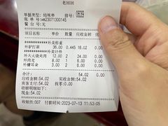 -老回回小吃(百万庄店)