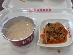 -蓝氏钟楼肉粽
